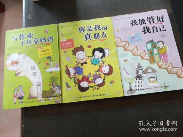 战争机器4