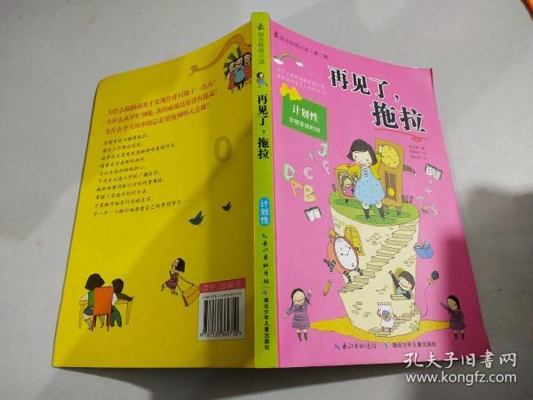 晨间天气丨中心城区阴天 6℃左右