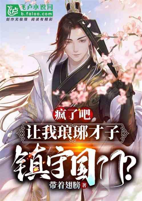 召唤神龙万宁版祖龙