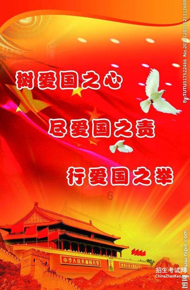 下拨民生资金1834.6万元保障困难群众温暖过节