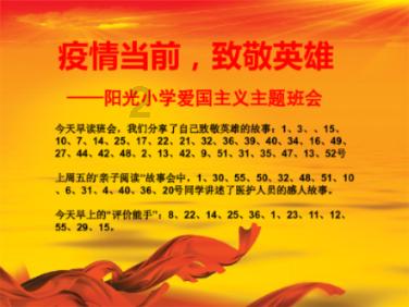 星际争霸