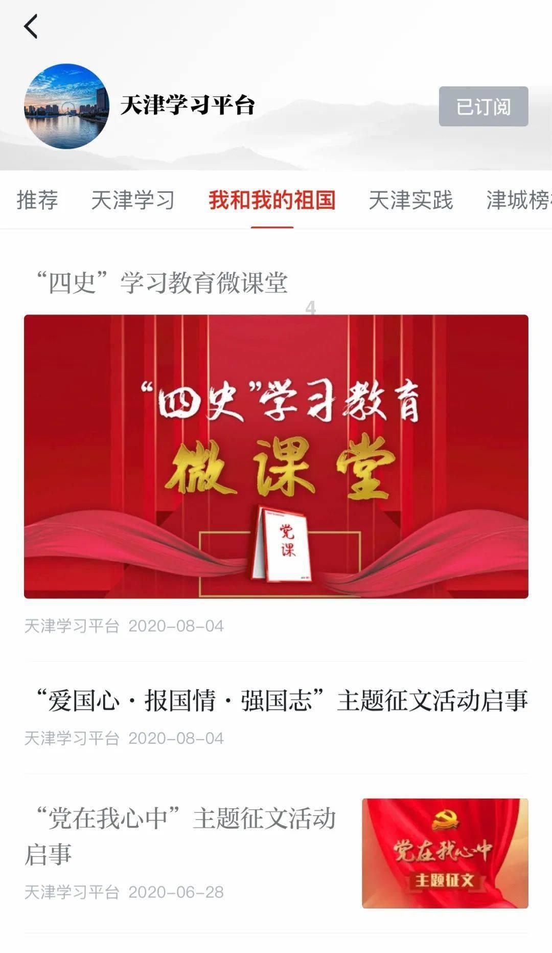 红色鹦鹉逃脱