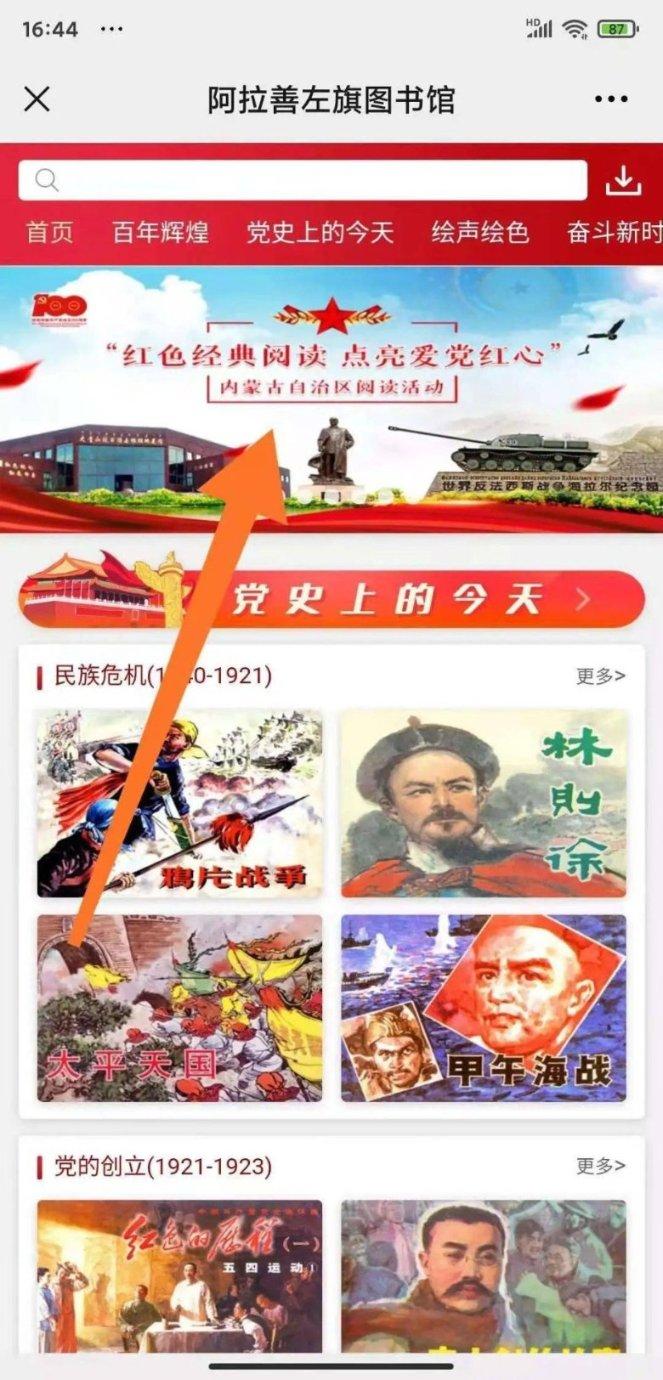 战锤：全面战争2