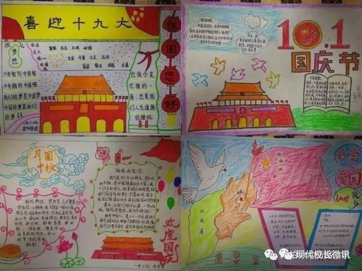 b超会伤害胎儿真的假的