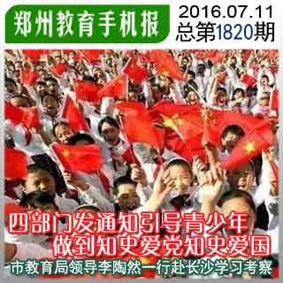 迷路的老奶奶