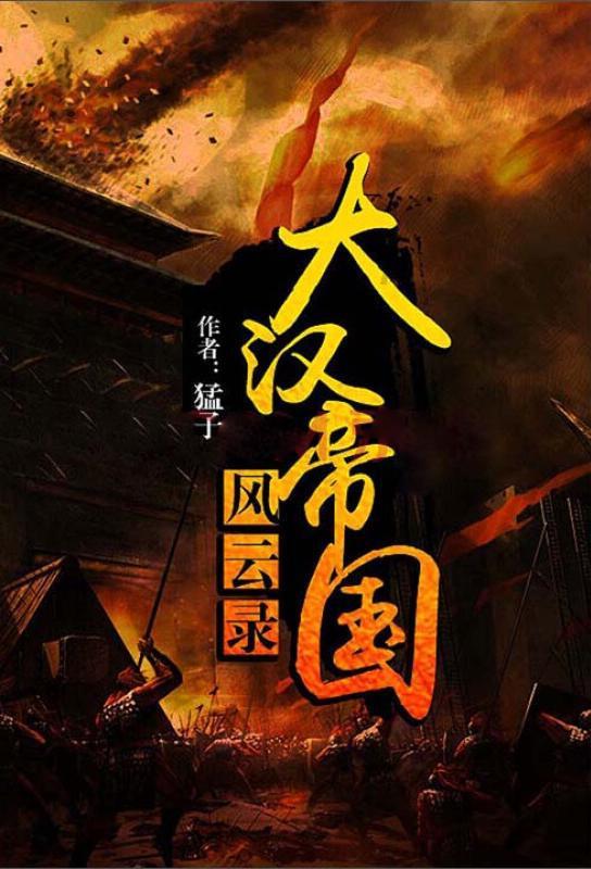 数字计算游戏