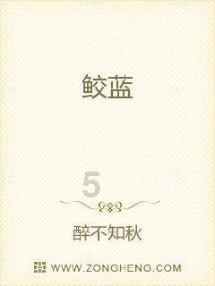 救援小绿龙