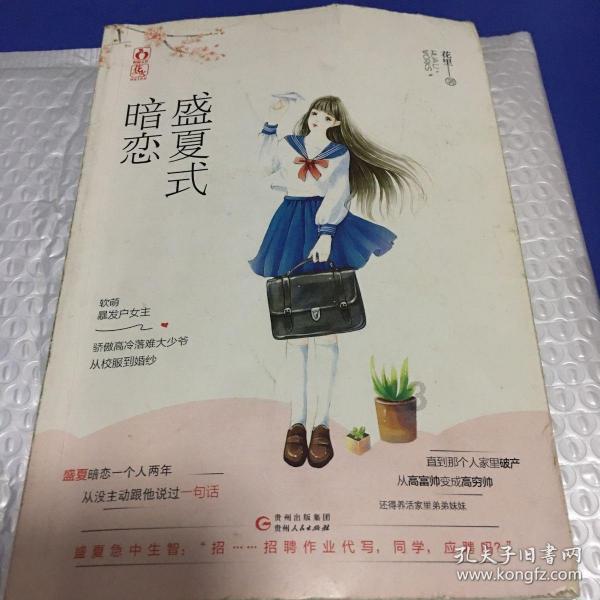 银川“国字号”服务业标准化试点再添新成员