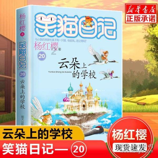 逃离诡异小镇